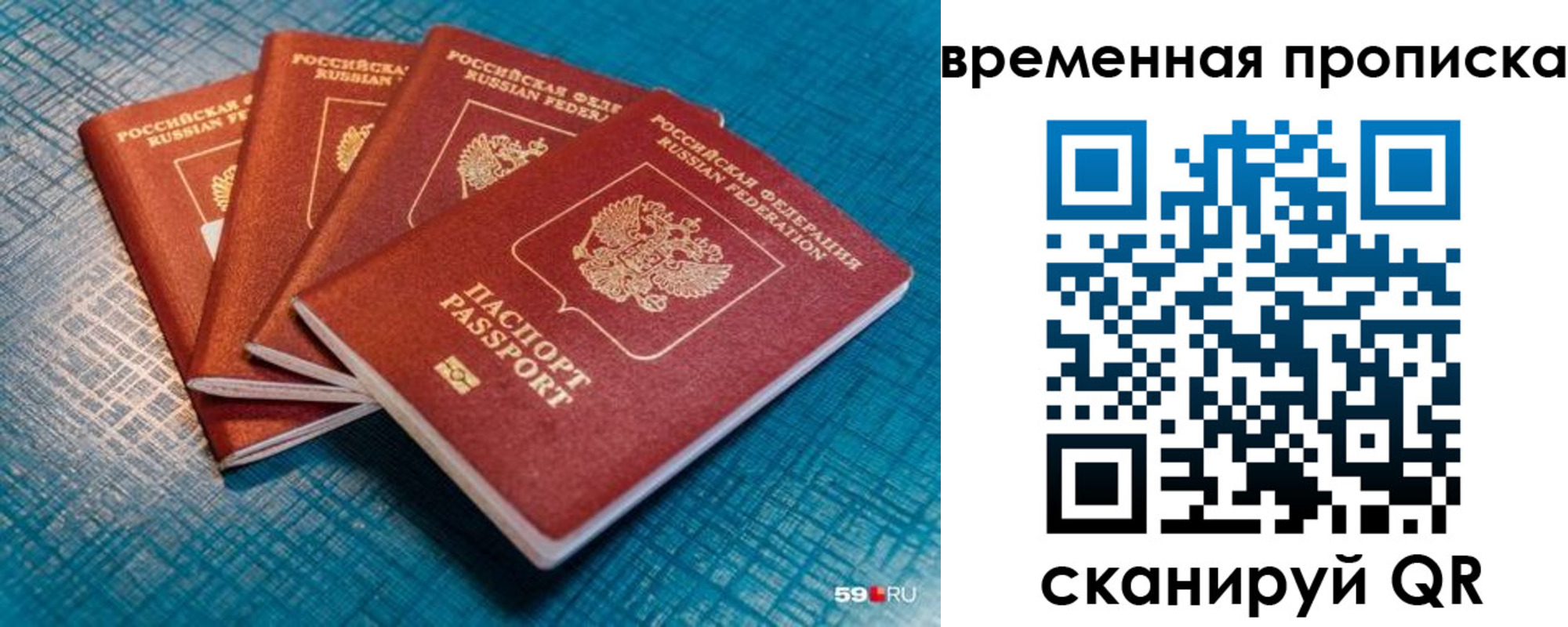 регистрация для дет. сада в Кировске