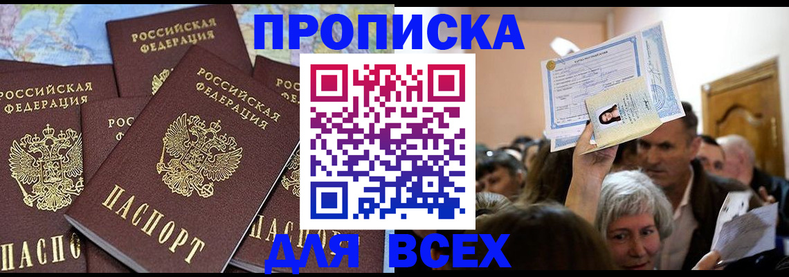 форма 3 в Кировске