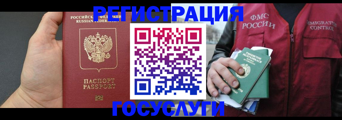 прописка от собственника в Кировске