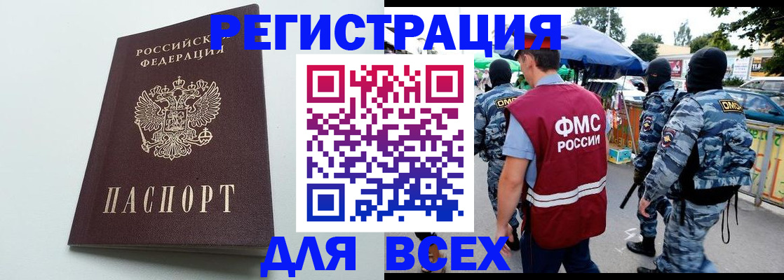 форма 3 в Кировске
